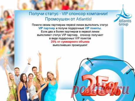 Кабинет партнера
