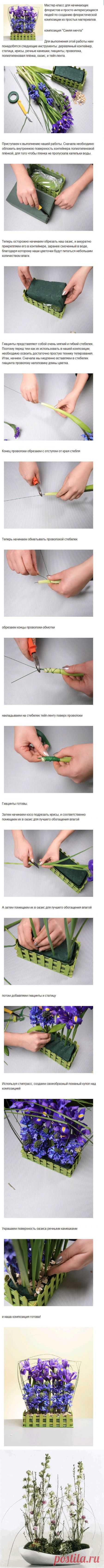 МАСТЕР КЛАСС ПО ФЛОРИСТИКЕ | Советы для начинающих, курсы флористики и дизайна