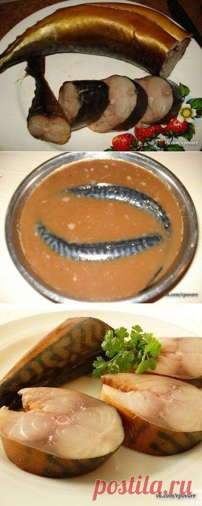 СКУМБРИЯ "ЧЕТЫРЕ ПОЛЮСА"(В чайном рассоле)