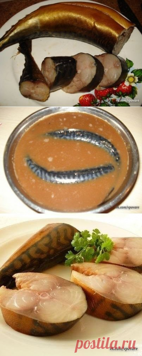 СКУМБРИЯ &quot;ЧЕТЫРЕ ПОЛЮСА&quot;(В чайном рассоле)