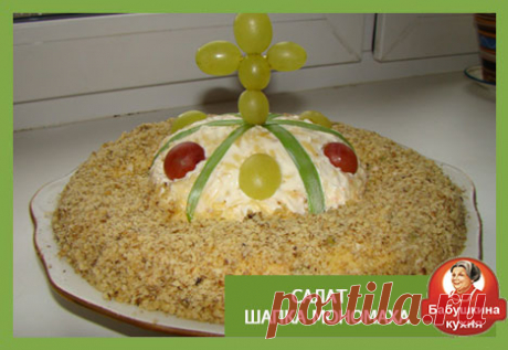Незаменимый салат на праздничный стол