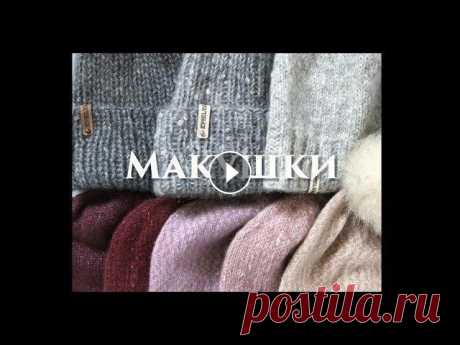 Идеальная макушка. Какую макушку для шапки выбрать

уютный кардиган спицами