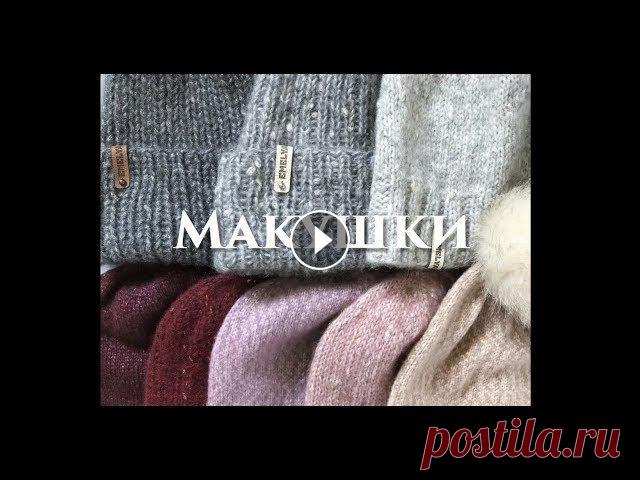 Идеальная макушка. Какую макушку для шапки выбрать

уютный кардиган спицами