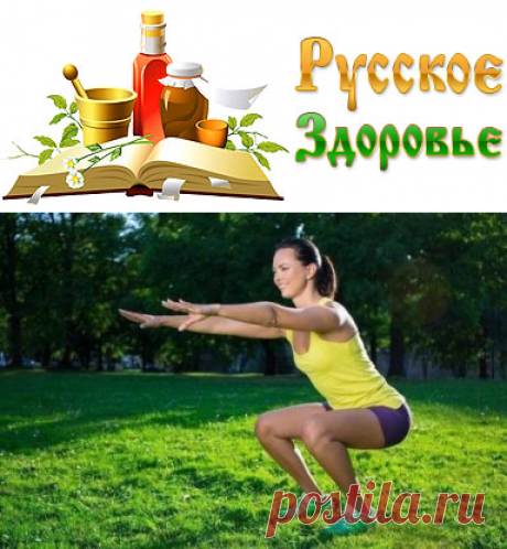 Лечиться нужно движением, а не лекарствами