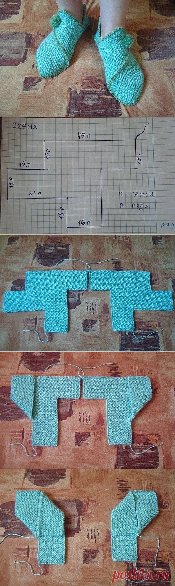 Тапочки Чиполлино. Просто и оригинально