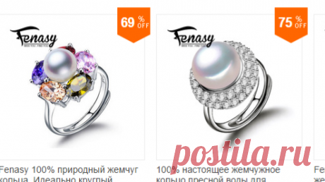 Товары категории Rings в магазине FENASY Jewelry CO.,LTD на AliExpress