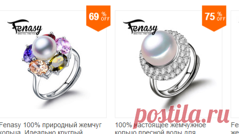Товары категории Rings в магазине FENASY Jewelry CO.,LTD на AliExpress