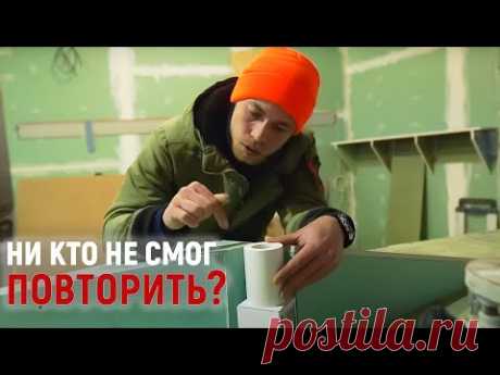 3D Зеркальный потолок Такого вы еще не видели - Часть 1