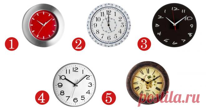 Тест-предсказание: выбранные часы «натикают», какой подарок готовит вам судьба
Хотите знать, что вас ждёт в ближайшем будущем? Предлагаем вам пройти простой тест, выбрав картинку! Перед вами пять часов. Выберите
Читай дальше на сайте. Жми подробнее ➡