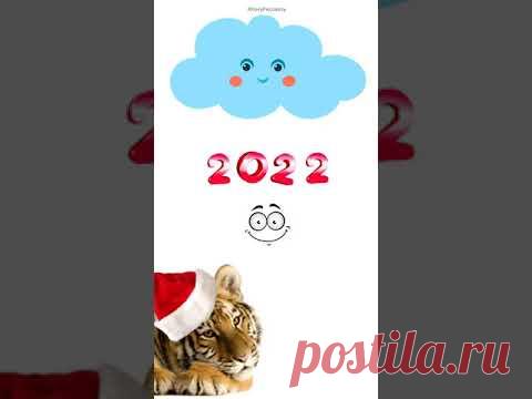 2021 2022 - YouTube
