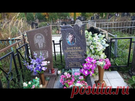 Мальвина на Пыхтинском кладбище