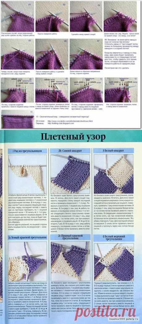 Полезности для вязальщиц..