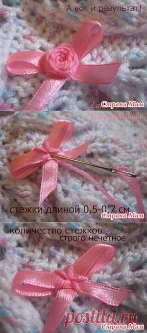 Декор вязаной кофточки Бантик с розочкой МК в картинках