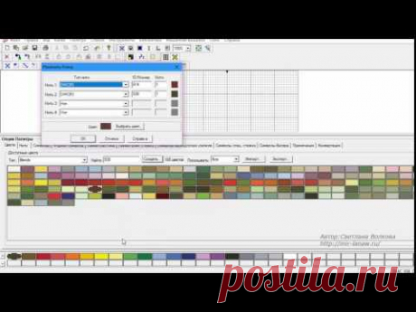 Программа Pattern Maker v4 Pro — как cоздать бленд