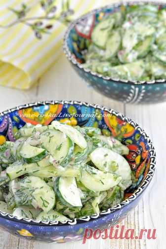 Огуречный салат с мятой, по-турецки. - Вкусная пауза