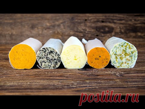 5 рецептов: делаю эту добавку - и ЛЮБАЯ еда становится ВКУСНЕЕ! Закусочное масло (бутербродное)