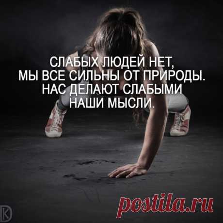 #bodyactiv #мотивация #спорт #фитнес #sport #fitness #цитатаспорт #спортивныецитаты #мотивационныецитаты #движениевперед #тольковперед