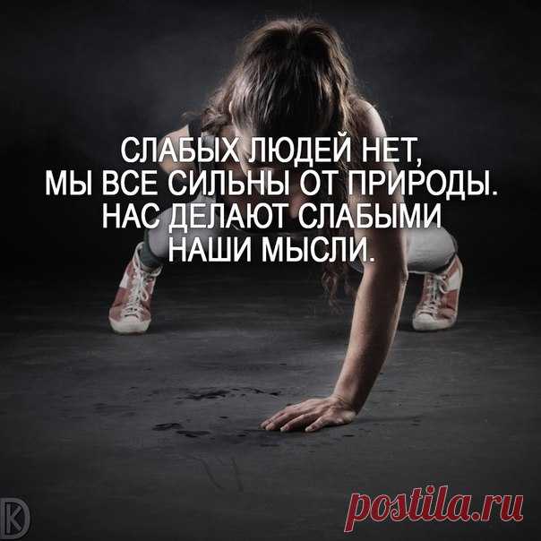 #bodyactiv #мотивация #спорт #фитнес #sport #fitness #цитатаспорт #спортивныецитаты #мотивационныецитаты #движениевперед #тольковперед