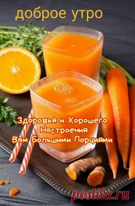 Фотоальбом Доброе Утро.., День.., Вечер! группы •●๑❤Красивый форум❤๑●•