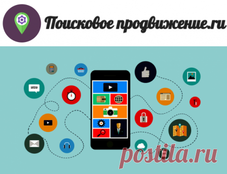 ТОП 15 Курсы iOS разработка - рейтинг обучений программирование iPhone OS 2023 от poiskovoe-prodvizhenie.ru