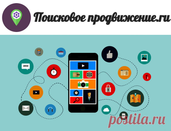 ТОП 15 Курсы iOS разработка - рейтинг обучений программирование iPhone OS 2023 от poiskovoe-prodvizhenie.ru