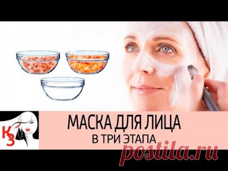 Английская маска для лица