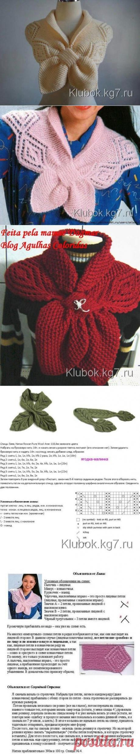 Очень красивая манишка | Клубок