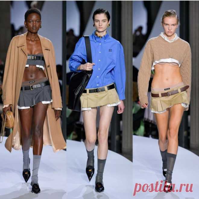 Юбка от Miu Miu, которая у вас есть!. Миучча Прада в своей новой коллекции представила модель юбки, которую любая из нас может получить, всего лишь обрезав штаны мужа:Читать дальше