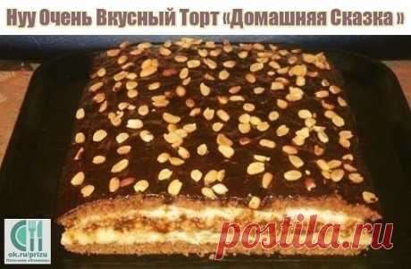 Одноклассники