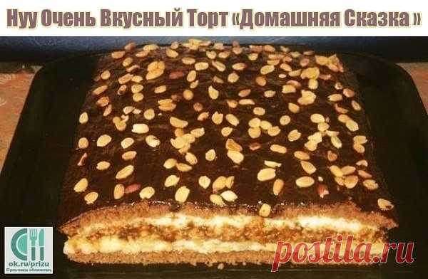 Одноклассники