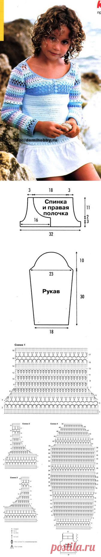 Болеро и топ для девочки