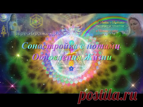 ПРАКТИКА
В глубины Сердца погружаясь, в Его бездонные края,
Вдыхая миг Единства с Жизнью, Ее безудержно Любя,
Познав Столпы Основ Святейших до ярких самых до глубин,
Ты проникаешься всей Сутью, что мир самим Тобой творим!