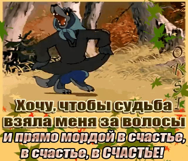 БУДЬТЕ СЧАСТЛИВЫ ЛЮДИ !
Привыкайте счастливыми быть!
Просыпаться с улыбкой лучистой…
И со взглядом, по детскому, чистым,
Привыкайте друг друга любить…
Научитесь плохое не звать,
Предвещая заранее беды…
Вы ведите другие беседы…
Научитесь душой расцветать…
Привыкайте добро замечать
И ценить то, что жизнью даётся…
И за счастьем бежать не придётся…
Будет счастье за вами бежать!
Научитесь подвоха не