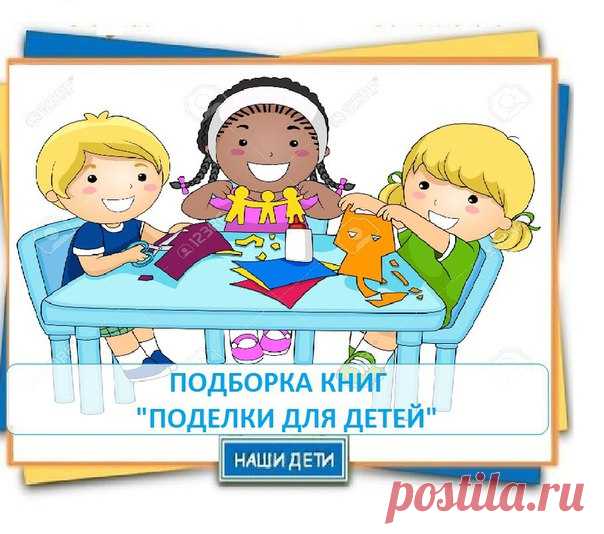 ПОДБОРКА КНИГ 