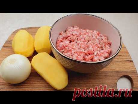 Беру Фарш,3 картофеля и 1 лук и готовлю вкусный ужин!
