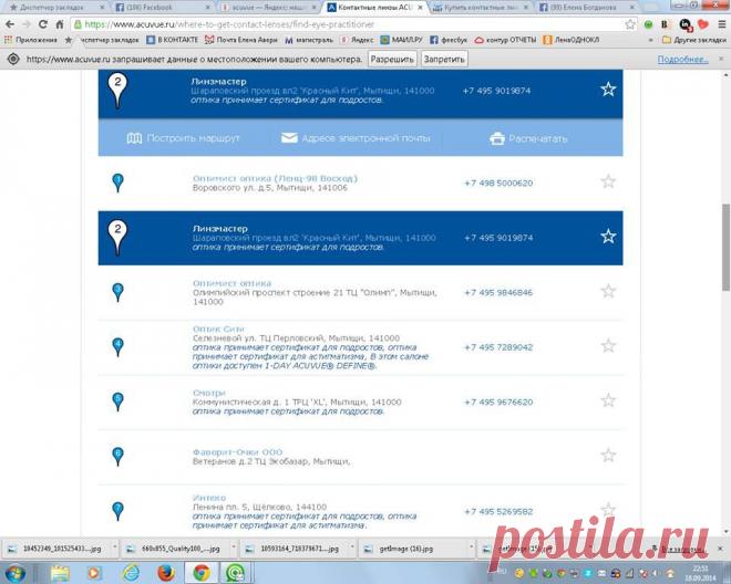 (111) Елена Богданова