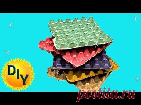 Шкатулка папье-маше из бросового материала, Эксперимент на канале DIY/рукоделие.