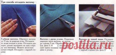 Секреты ВТО — Сделай сам, идеи для творчества - DIY Ideas