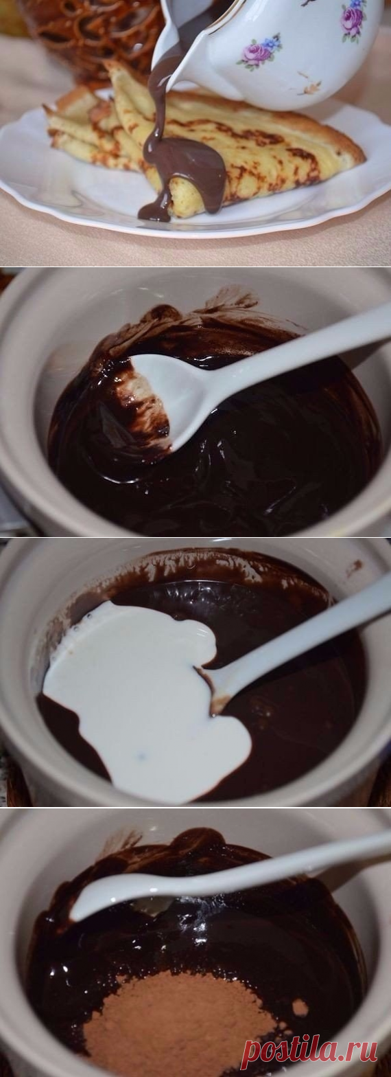 шоколадный соус