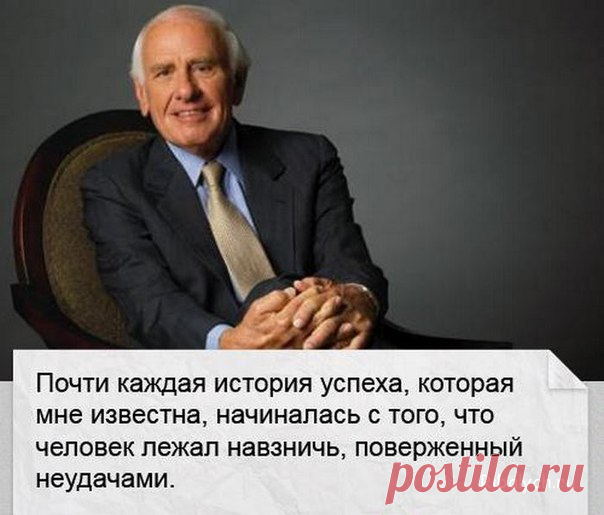 ИЗБА - ЧИТАЛЬНЯ. ДЖИМ РОН 