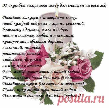˙·•●♥ღ Все краски жизни ღ♥●•·˙