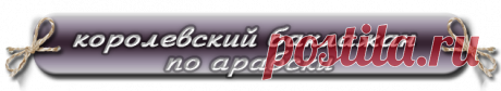 Бродилочка-БЛЮДА ИЗ БАКЛАЖАНОВ( используем прокрутку справа)