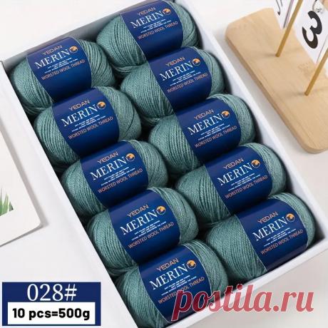 премиумная шерстяная пряжа 212 - 500г, средне-тонкая, многоцветный градиент для вязания и крючком - для свитеров, шарфов, шапок | 10шт от jiuweidiaowang - arts, crafts & sewing - Temu Moldova