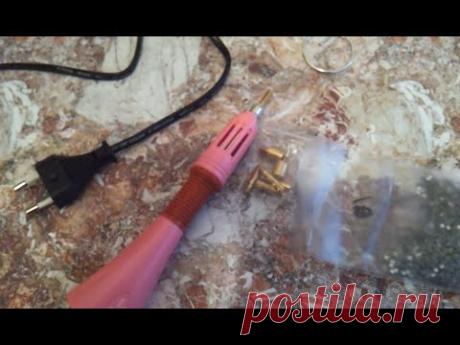 МОЙ ЗАКАЗ ИЗ AliExpress ПАЯЛЬНИК ДЛЯ СТРАЗ