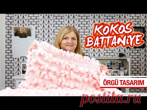 Çok kokoş bir battaniye modeli