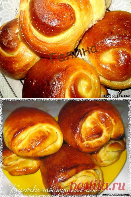 Булочки-завитушки к чаю - Готовим сами