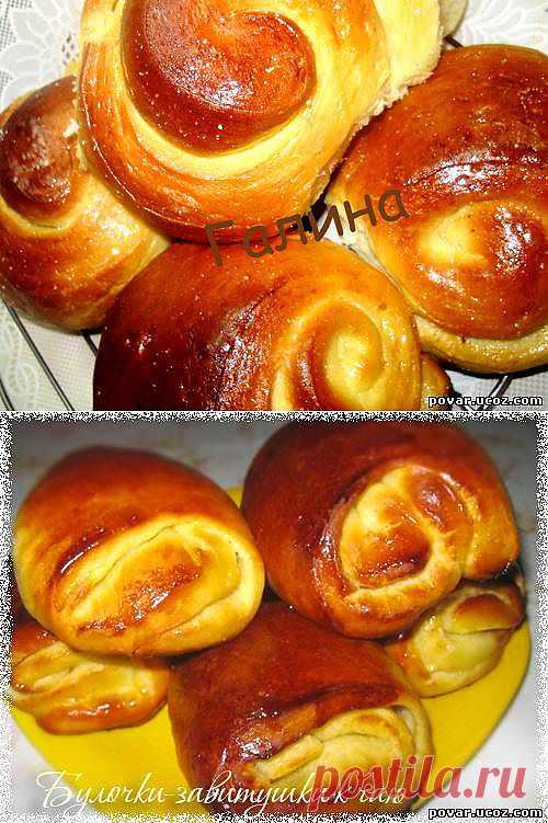 Булочки-завитушки к чаю - Готовим сами