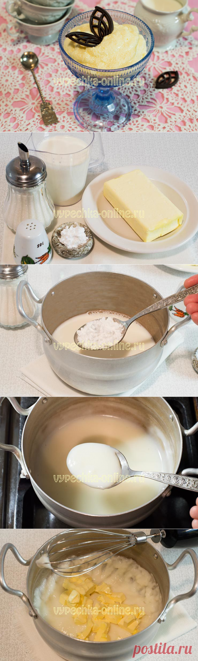 Заварной крем на молоке без яиц