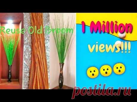 Reuse Old Broom|Broom Craft|Best Out Of Waste