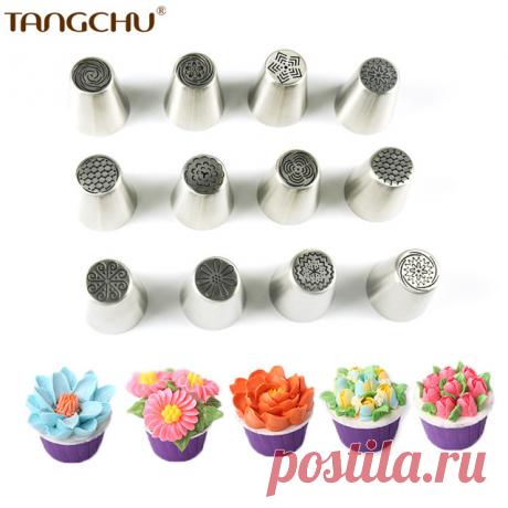 DIY Flower Украшения Советы 12 ШТ. Свадьба Новейший России Кондитерские обледенение советы, как Российские Трубопроводы Торт Обледенение Сопла Набор Для Торта инструменты купить на AliExpress